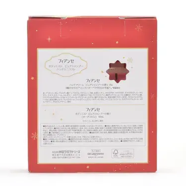 ボディミスト ピュアシャンプー ハンドミニコフレ 2022年