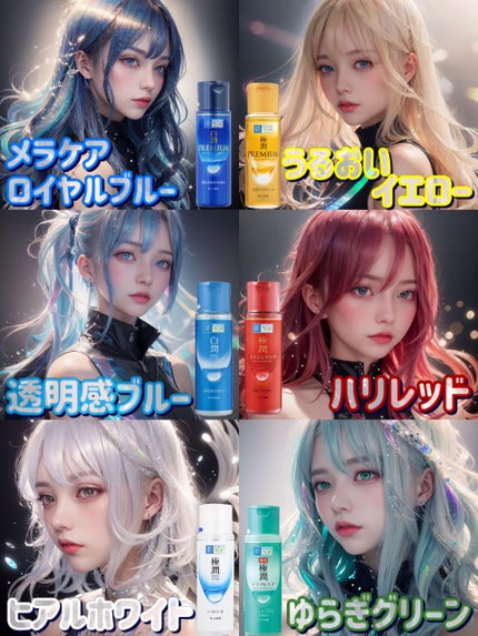 白潤 薬用美白化粧水/肌ラボ/化粧水を使ったクチコミ(2枚目)