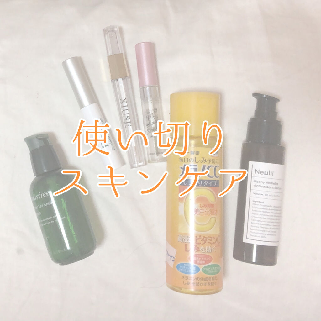 XIUSEまつ毛美容液/XIUSE/まつげ美容液を使ったクチコミ（1枚目）