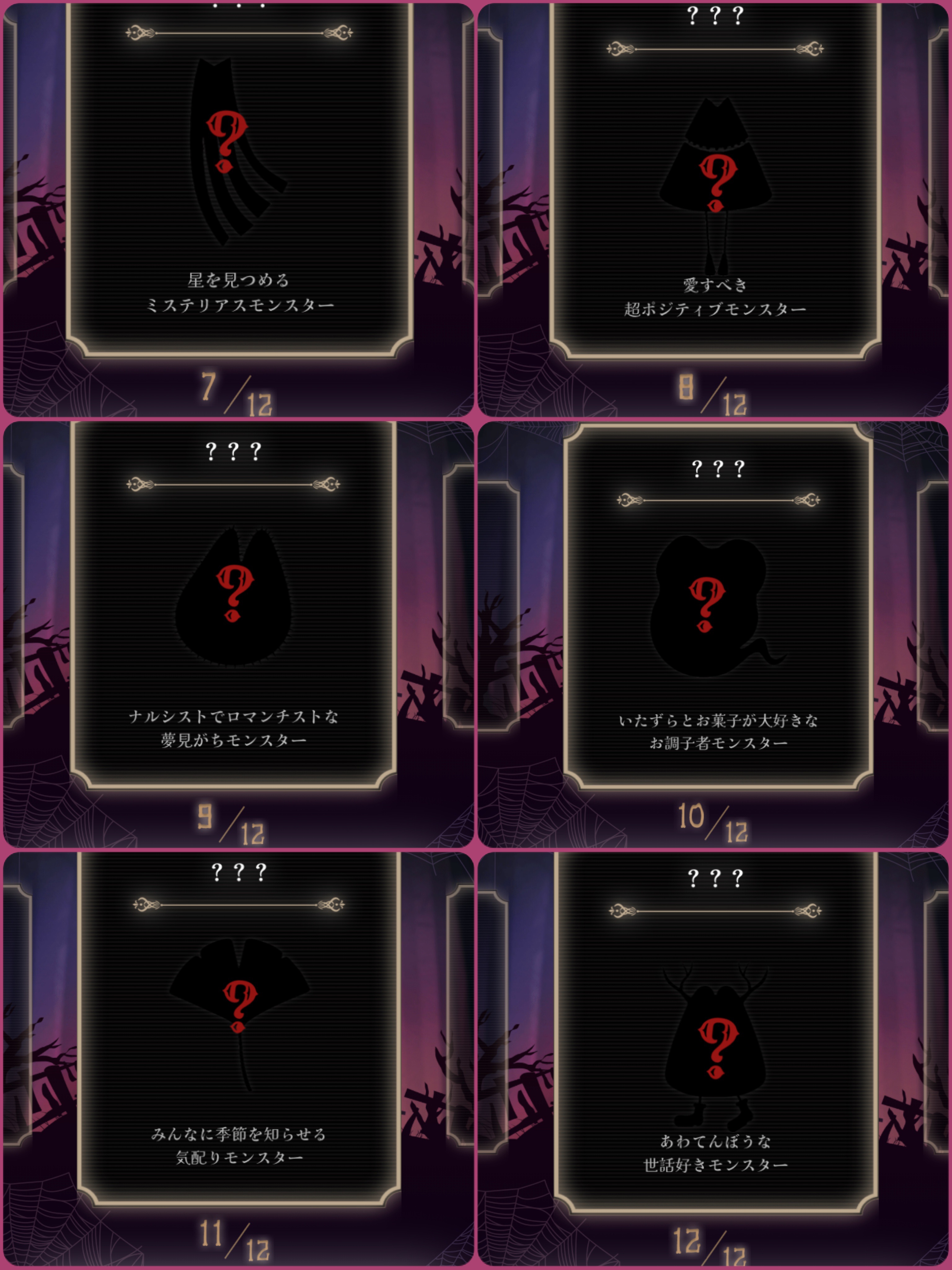 ケイト リップモンスター/KATE/口紅を使ったクチコミ（1枚目）