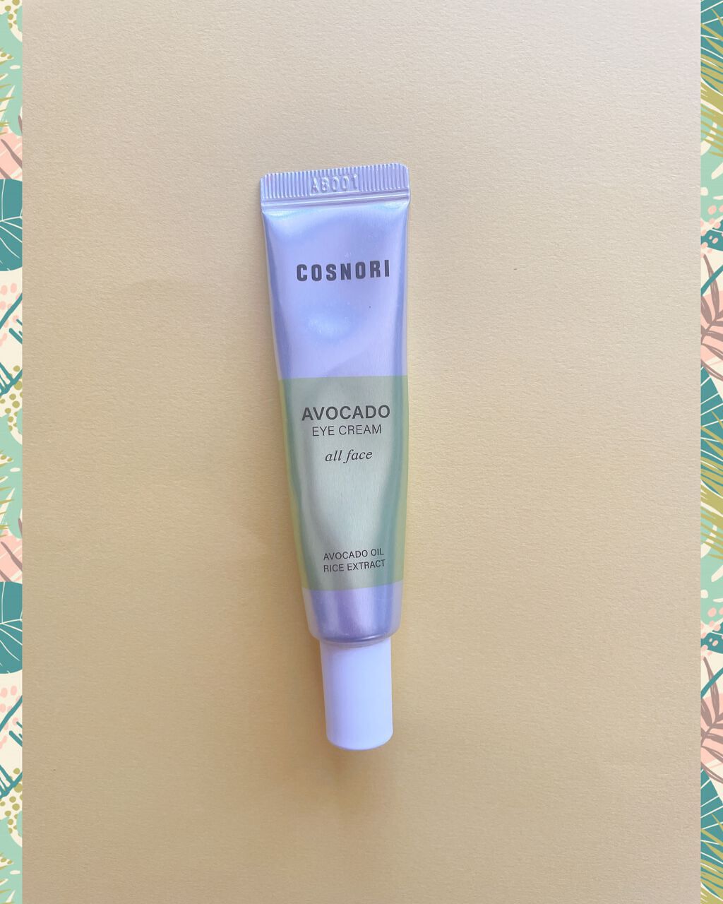 アボカドアイクリーム 15ml/COSNORI/アイケア・アイクリームを使ったクチコミ（1枚目）