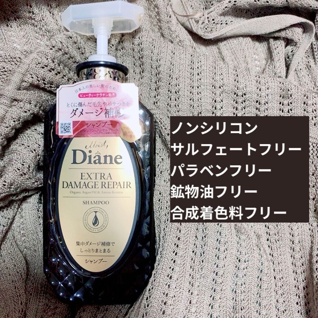 パーフェクトビューティ モイストダイアン エクストラダメージリペア シャンプー/トリートメント/ダイアン/市販シャンプーを使ったクチコミ（2枚目）