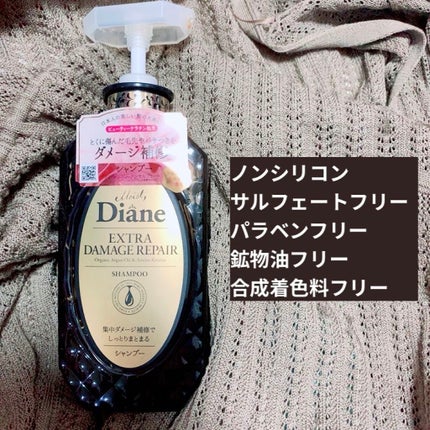 パーフェクトビューティ モイストダイアン エクストラダメージリペア シャンプー/トリートメント/ダイアン/市販シャンプーを使ったクチコミ(2枚目)