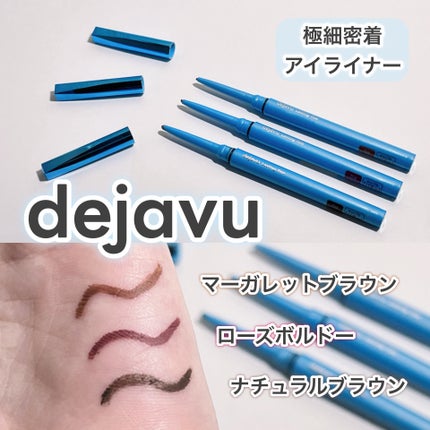 「密着アイライナー」極細クリームペンシル/デジャヴュ/ペンシルアイライナーを使ったクチコミ(1枚目)
