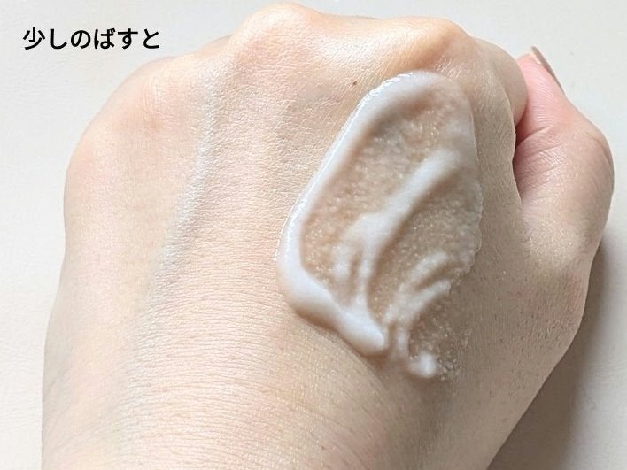 PHセンシティブクラウドピーリングジェル/SAM'U/ピーリングを使ったクチコミ(5枚目)