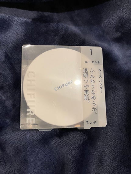 ルース パウダー/ちふれ/ルースパウダーを使ったクチコミ(1枚目)