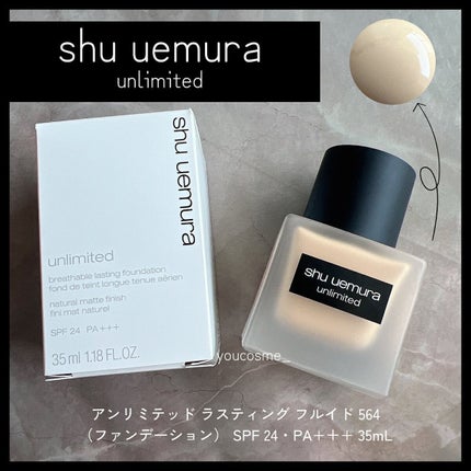 (旧)アンリミテッド ラスティング フルイド/shu uemura/リキッドファンデーションを使ったクチコミ(1枚目)
