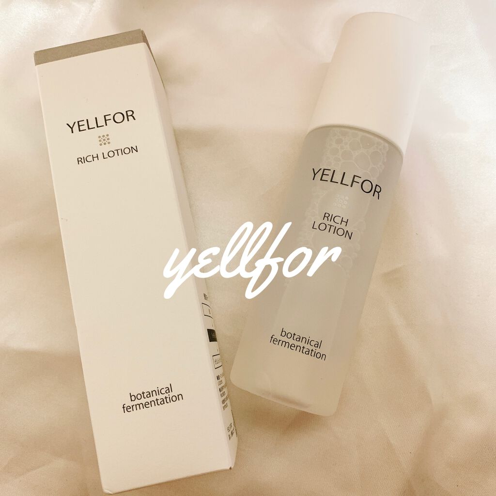 リッチローション/YELLFOR/化粧水を使ったクチコミ（1枚目）