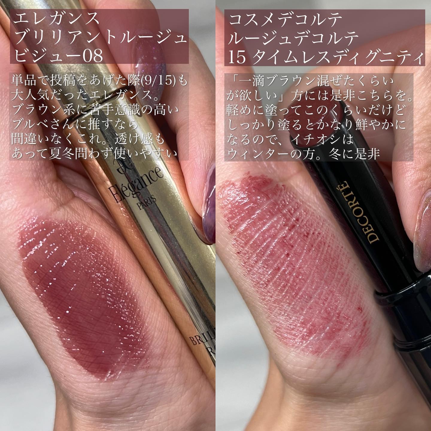 ケイト リップモンスター/KATE/口紅を使ったクチコミ（3枚目）