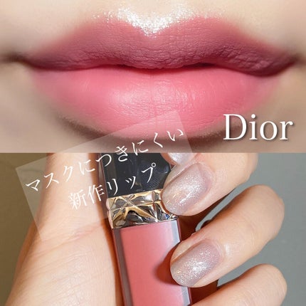 ルージュ ディオール フォーエヴァー リキッド/Dior/口紅を使ったクチコミ(1枚目)