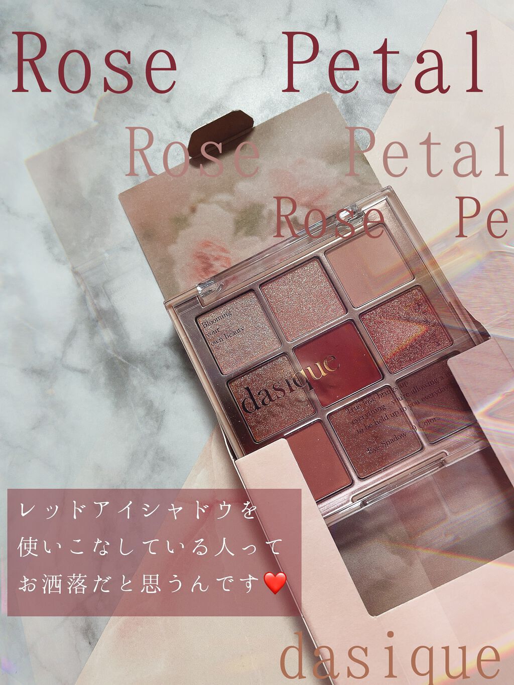 シャドウパレット/dasique/アイシャドウパレットを使ったクチコミ（1枚目）