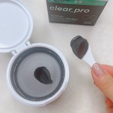 ソフティモ クリアプロ クレンジングバーム CICA ブラック/ソフティモ/クレンジングバームを使ったクチコミ(4枚目)