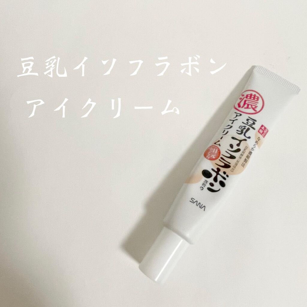 目元ふっくらクリーム NC/なめらか本舗/アイケア・アイクリームを使ったクチコミ(1枚目)