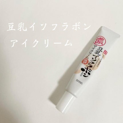 目元ふっくらクリーム NC/なめらか本舗/アイケア・アイクリームを使ったクチコミ(1枚目)