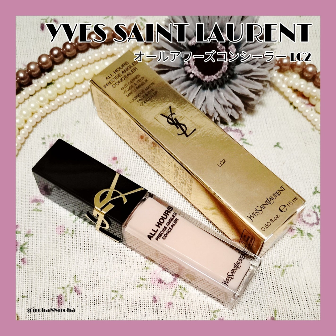 オールアワーズ コンシーラー/YVES SAINT LAURENT BEAUTE/リキッドコンシーラーを使ったクチコミ(1枚目)