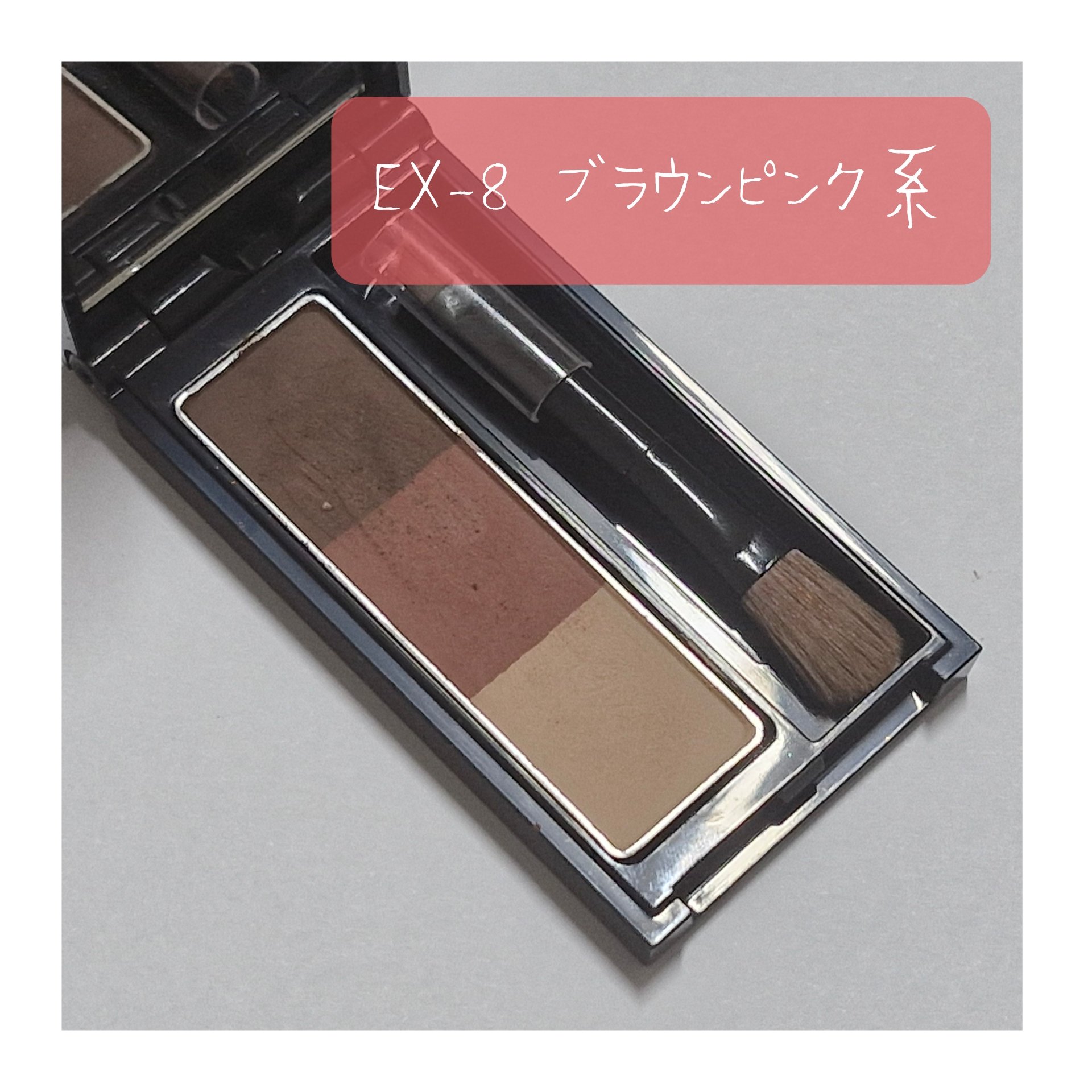 ケイト デザイニングアイブロウ3D/KATE/パウダーアイブロウを使ったクチコミ（3枚目）