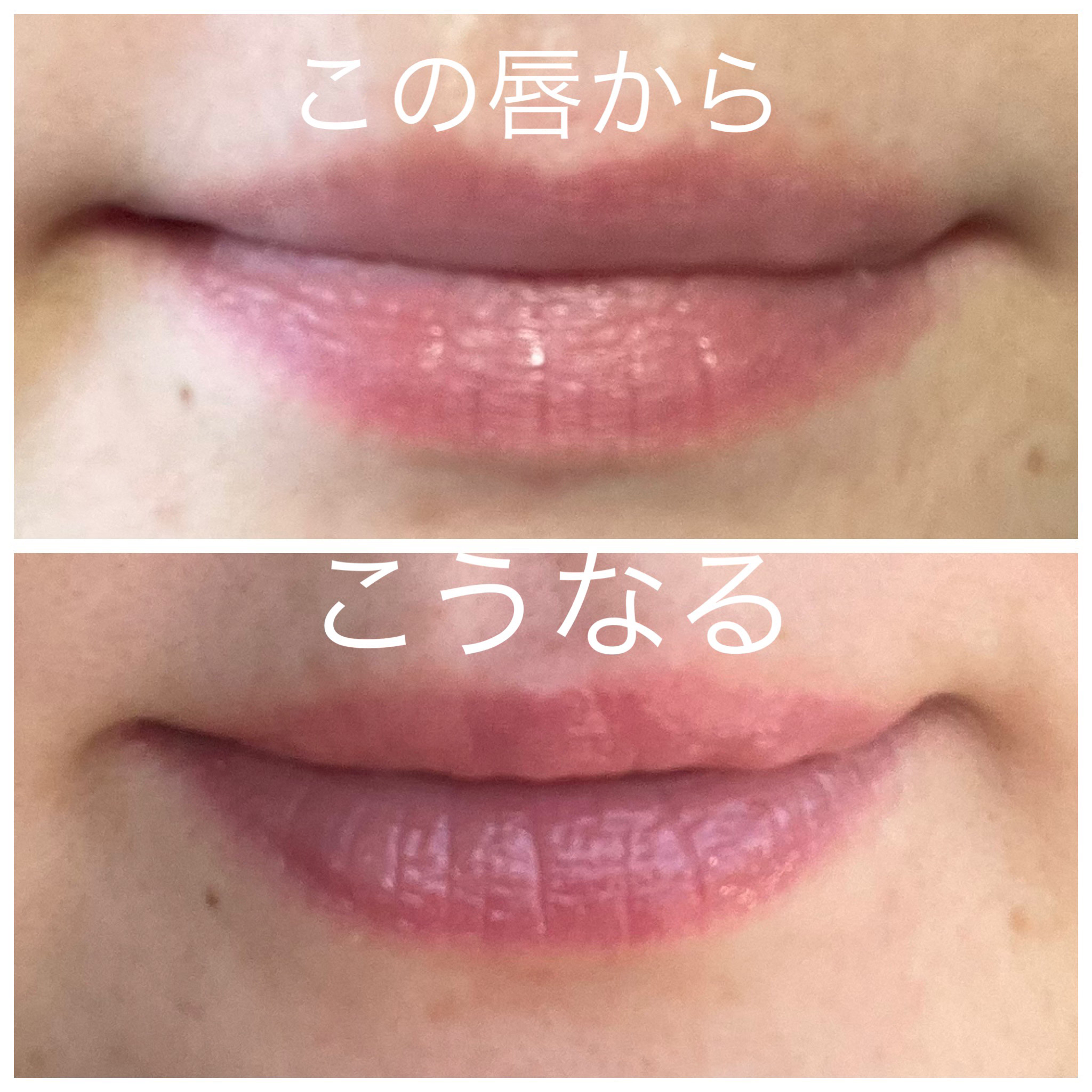 グロッシー ルージュ 02 コンフィチュール ドゥ ヴィオレット/PAUL & JOE BEAUTE/口紅を使ったクチコミ（3枚目）