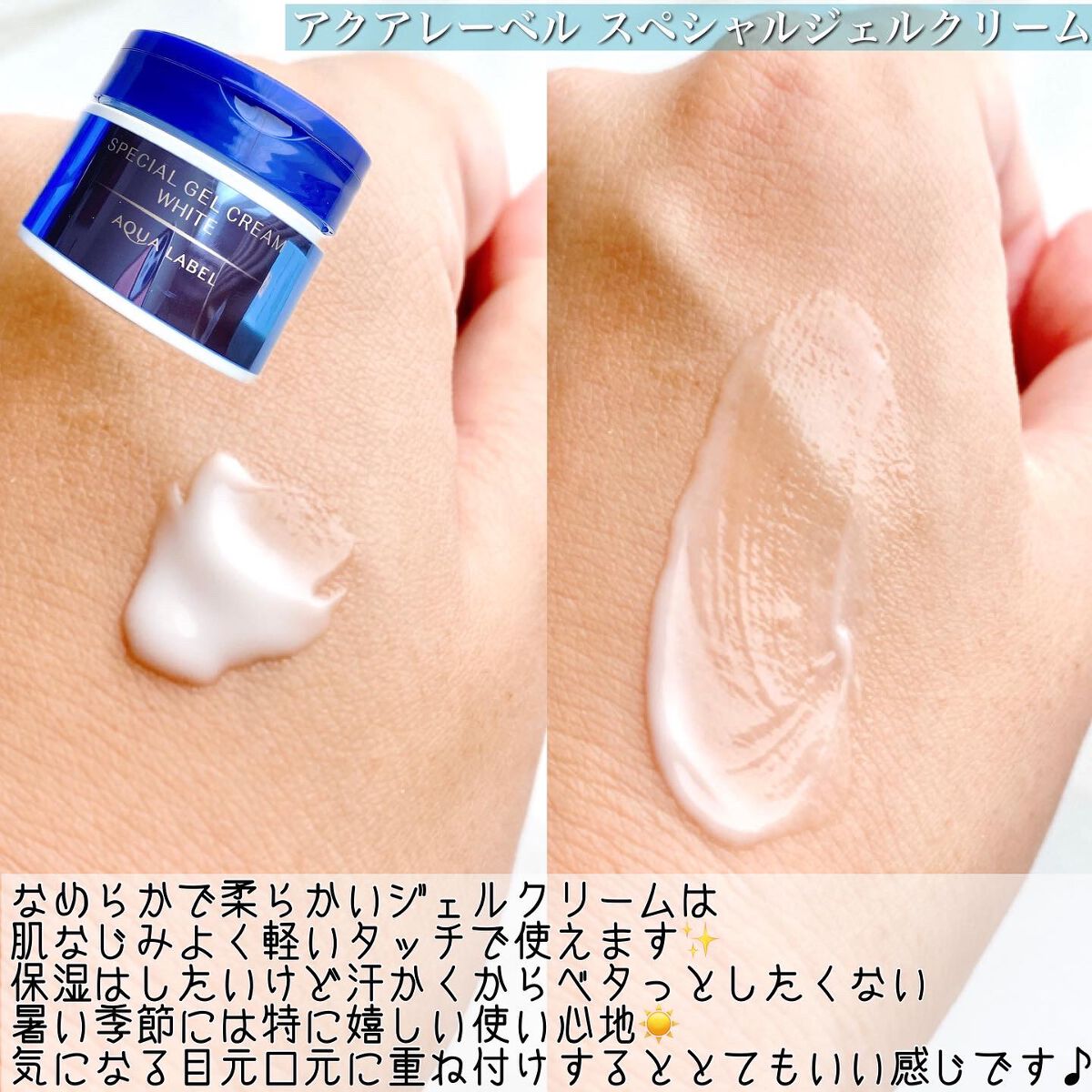 ブライトニングケア ローション M（医薬部外品）/アクアレーベル/化粧水を使ったクチコミ（3枚目）