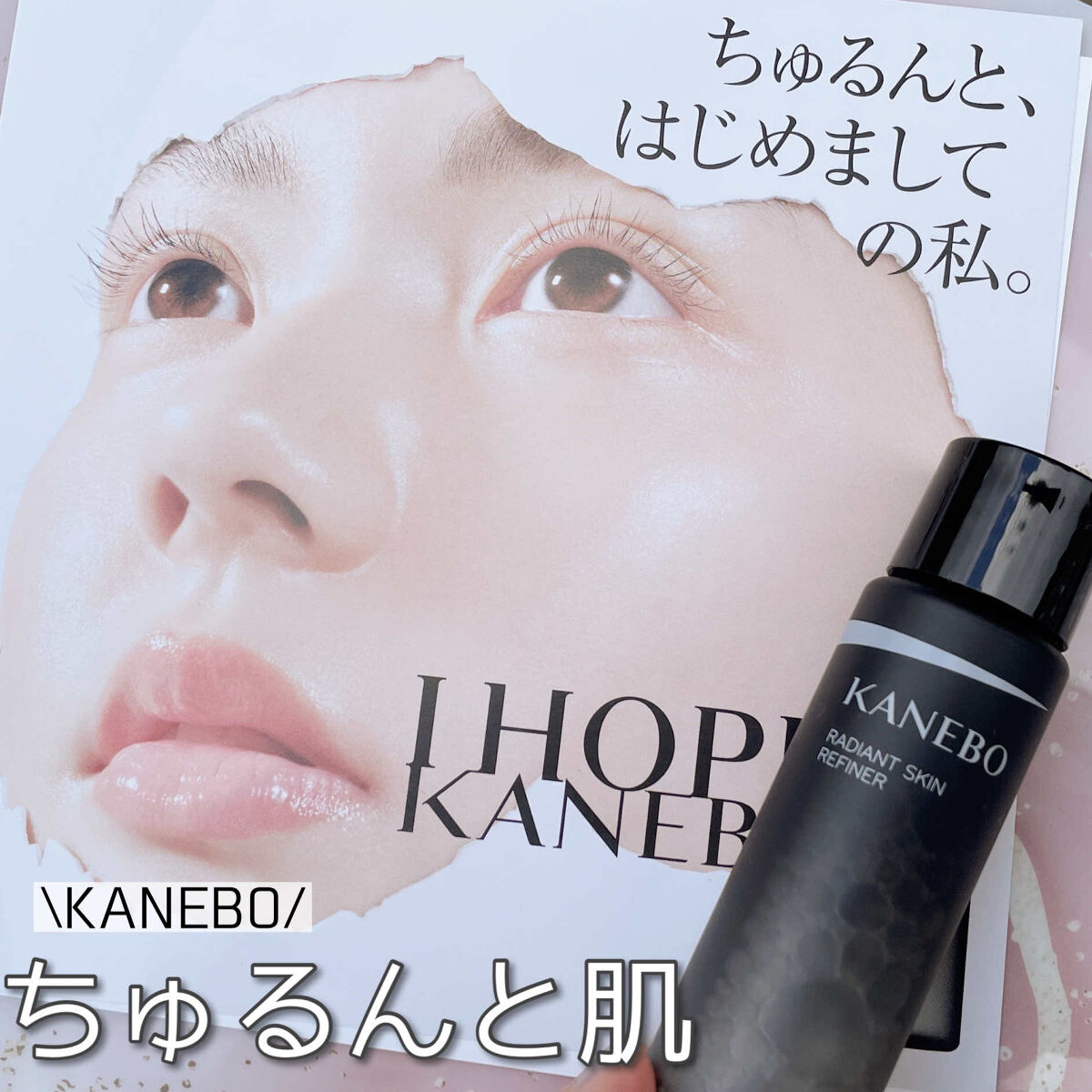 4　レイヤリング　コットン/KANEBO/コットンを使ったクチコミ（1枚目）