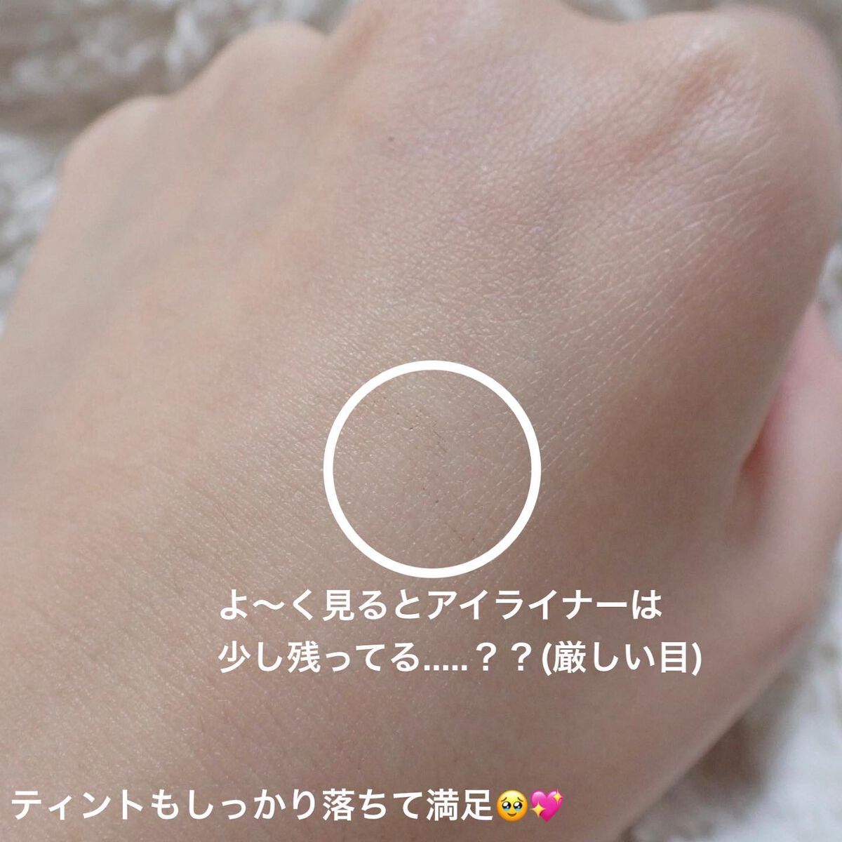 ルルルンクレンジング トーニングバーム SMOOTH RED/ルルルン/クレンジングバームを使ったクチコミ(7枚目)