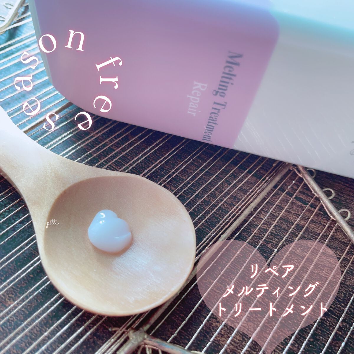 リペア シャンプー/メルティングトリートメント/season free 365/市販シャンプーを使ったクチコミ（3枚目）