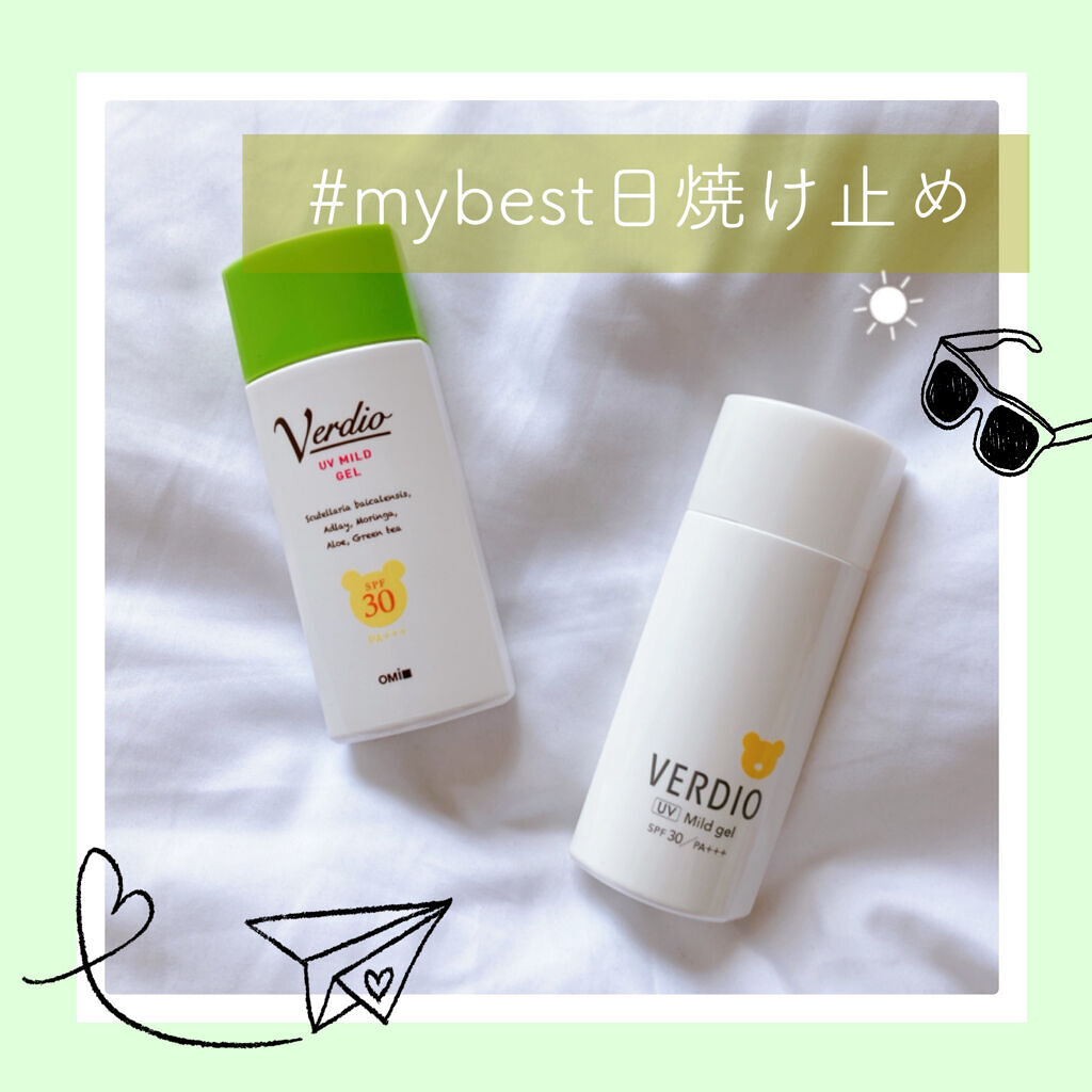 ベルディオ UVマイルドジェル 日焼け止め /メンターム/化粧下地を使ったクチコミ（1枚目）