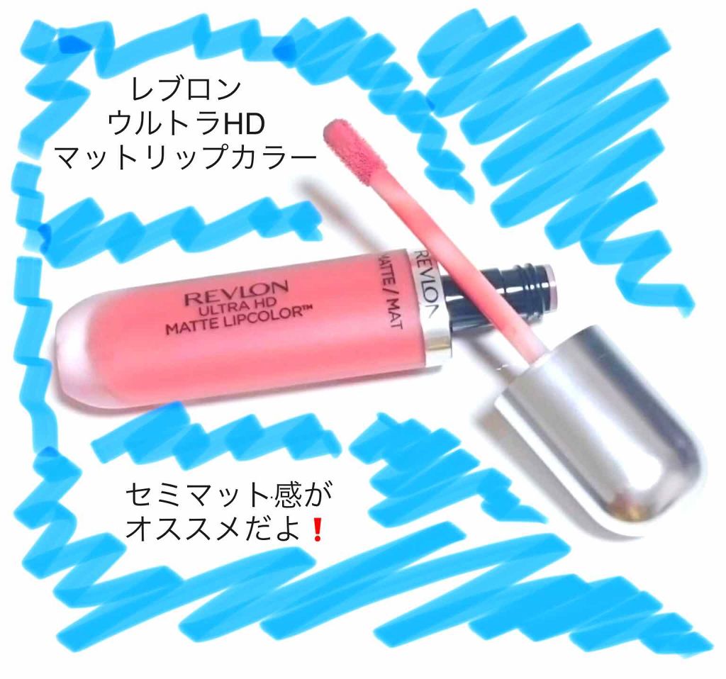 ウルトラ HD マット リップカラー/REVLON/口紅を使ったクチコミ(3枚目)
