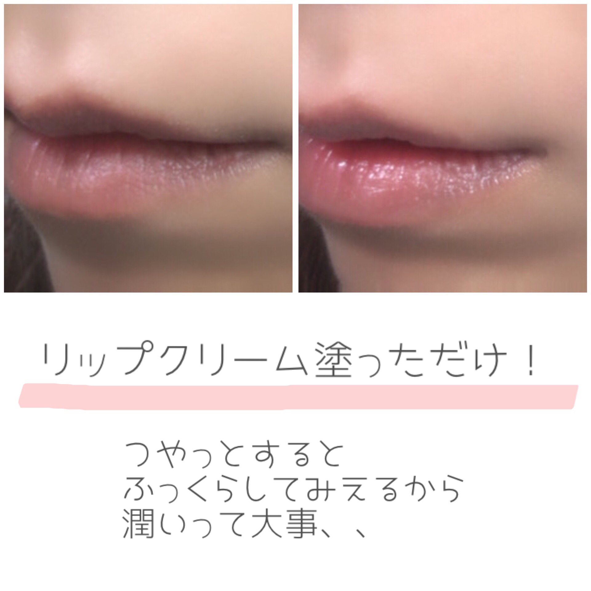 メルティクリームリップ　ブリティッシュティー/メンソレータム/リップクリームを使ったクチコミ（3枚目）