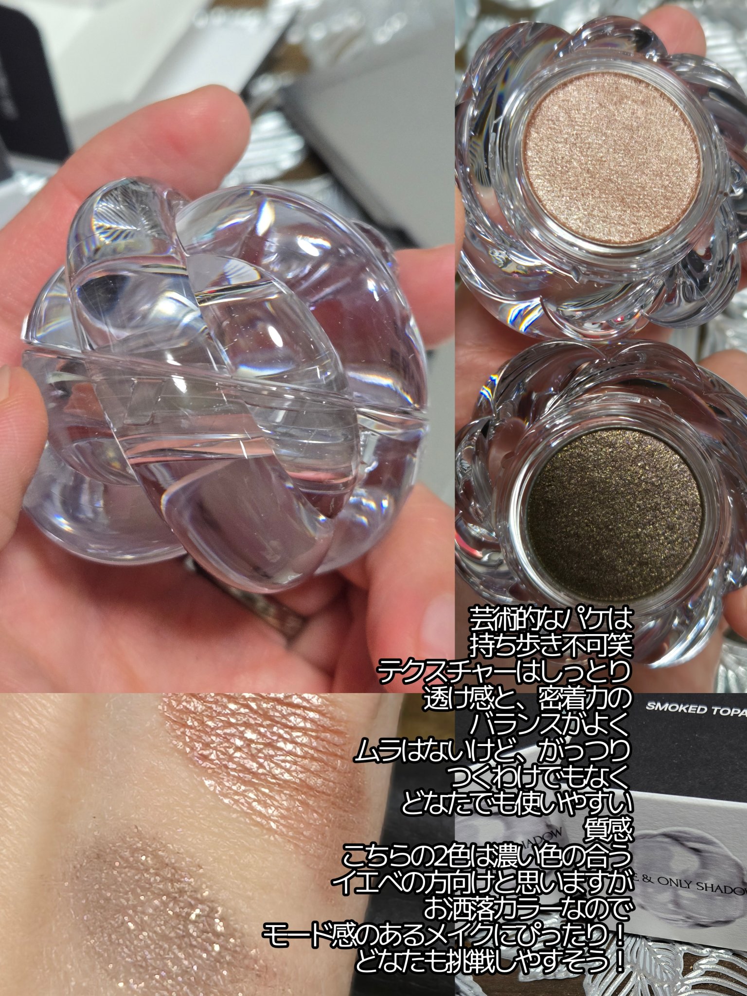 ワンアンドオンリーシャドウ/MUZIGAE MANSION/単色アイシャドウを使ったクチコミ（2枚目）