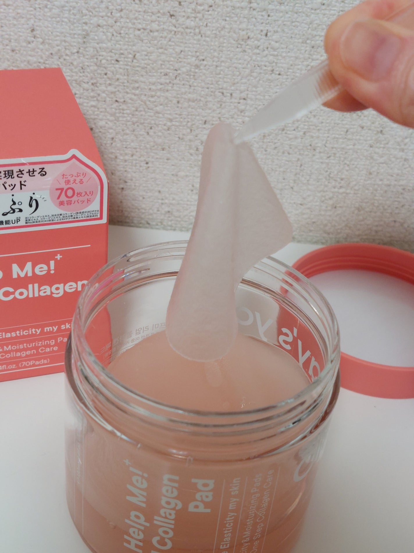 ヘルプミー! リアルコラーゲンパッド/One-day's you/トナーパッドを使ったクチコミ(3枚目)