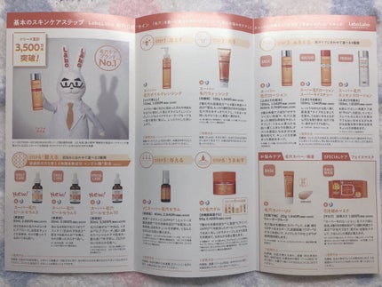 スーパー毛穴ピールセラム/ラボラボ/美容液を使ったクチコミ(6枚目)