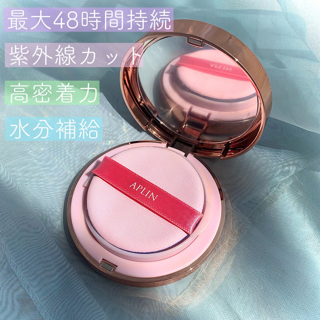 ピンクティーツリーカバークッション/APLIN/クッションファンデーションを使ったクチコミ(3枚目)