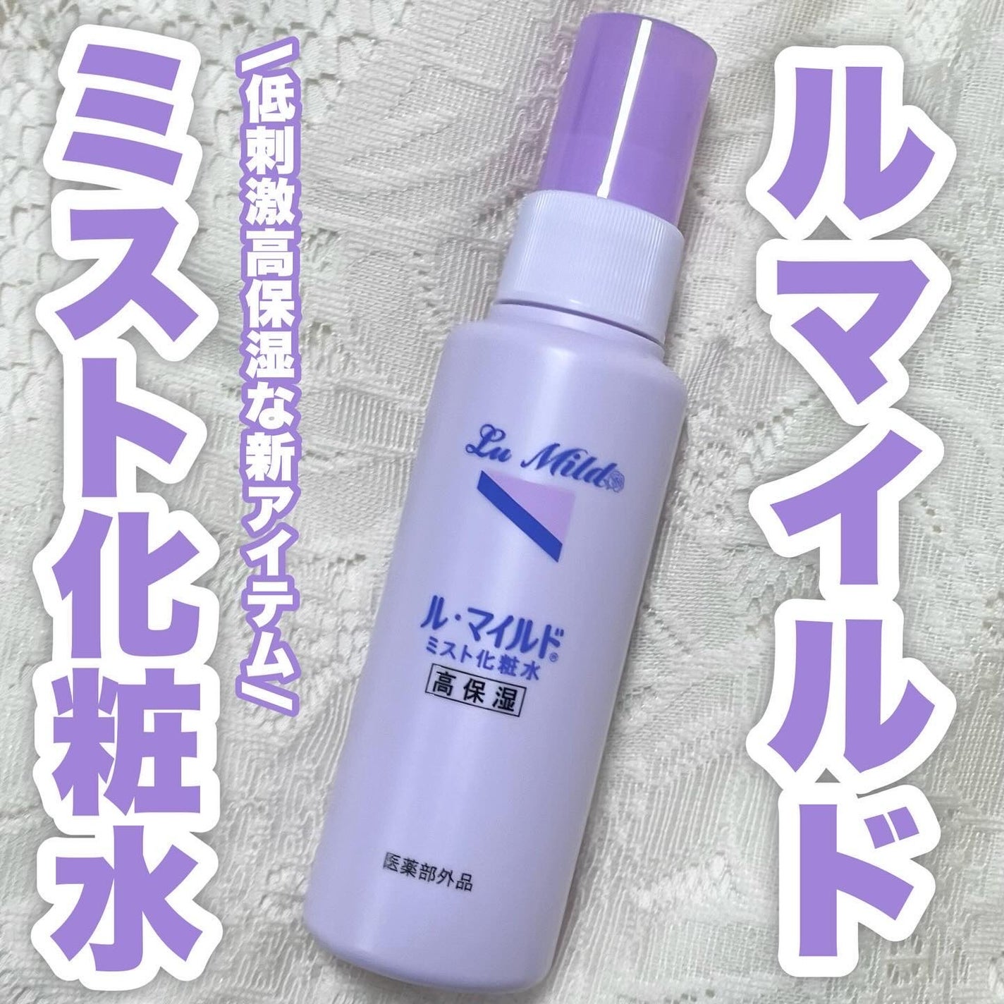 ððððððð€ on LIPS ãäœåºæ¿é«ä¿æ¹¿ãªã«ãã€ã«ããããã¹ãåç²§æ°Žãç»å Ž/ãããªã³é¡äŒŒç©..ãïŒ1æç®ïŒ