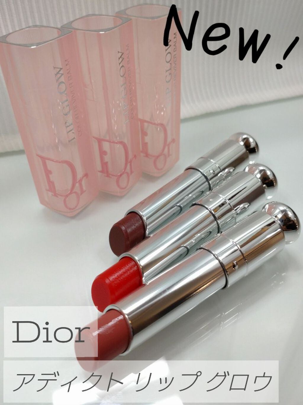 ディオール アディクト リップ グロウ/Dior/リップバームを使ったクチコミ(1枚目)