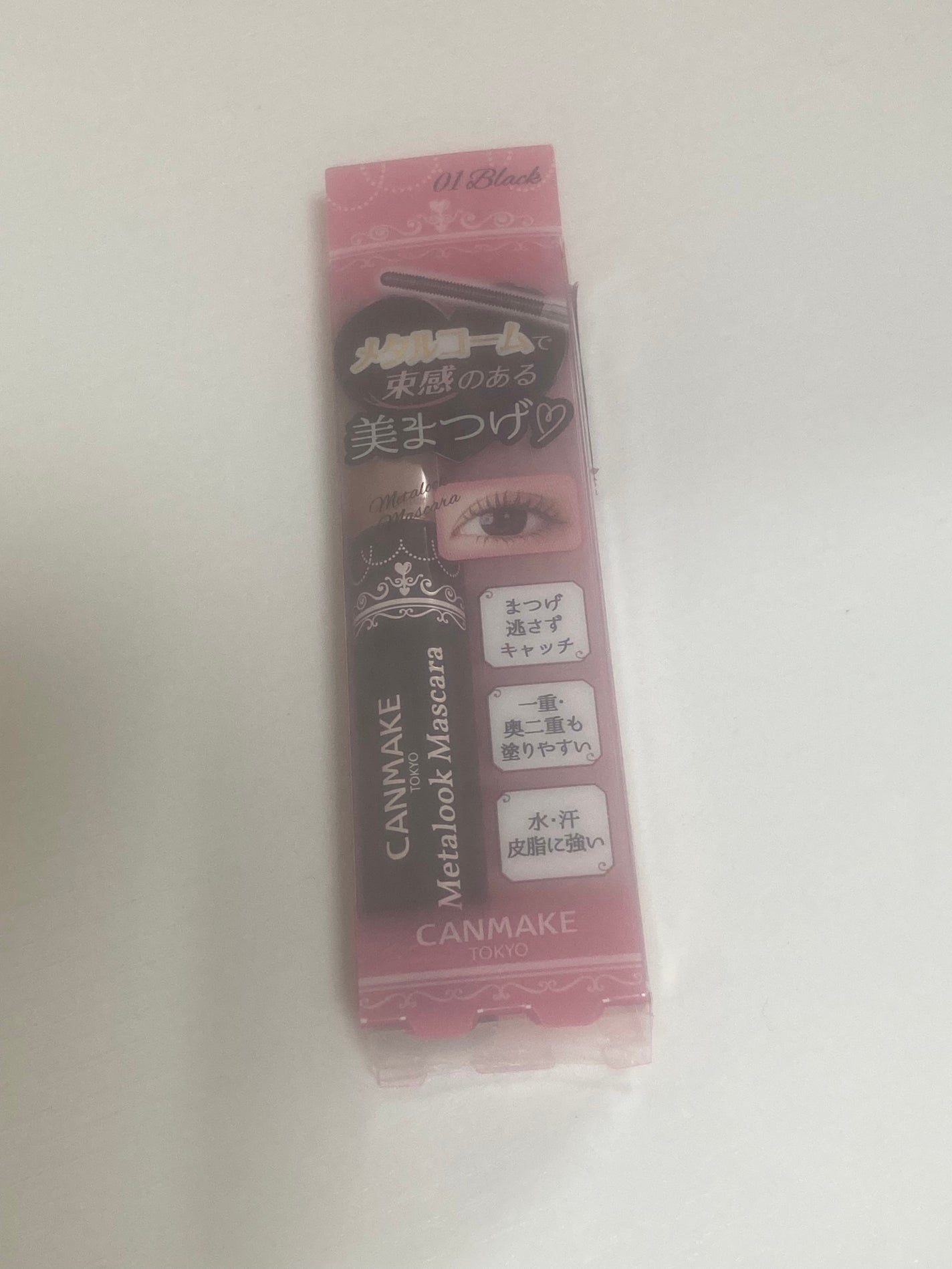 メタルックマスカラ/キャンメイク/マスカラを使ったクチコミ(1枚目)