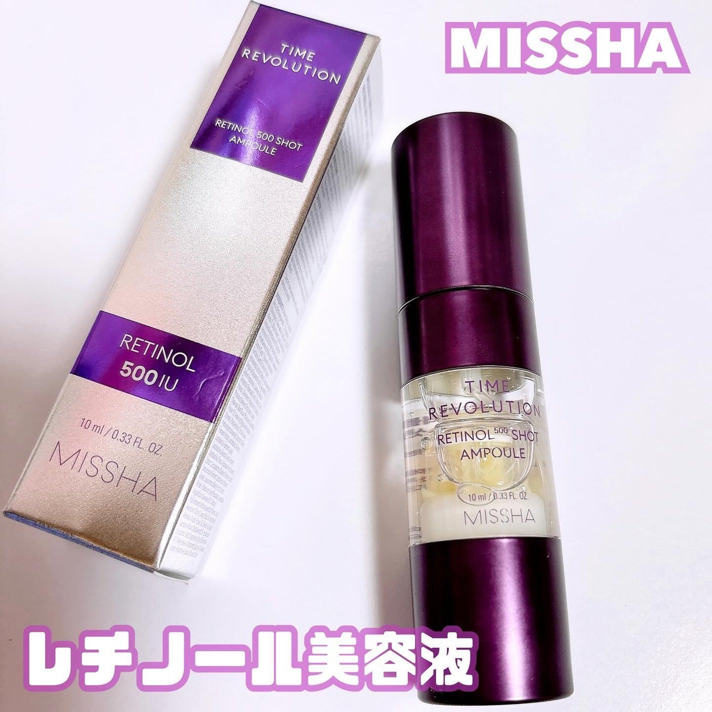 LENA on LIPS 「.LemonSquareを通じて、ミシャジャパンから「ミシャレ..」(1枚目)