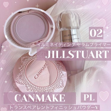 ジルスチュアート　イルミネイティング セラムプライマー/JILL STUART/化粧下地を使ったクチコミ（1枚目）