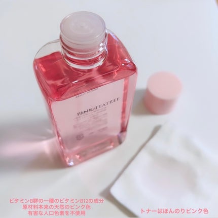 ピンクティーツリートナー/APLIN/化粧水を使ったクチコミ(2枚目)