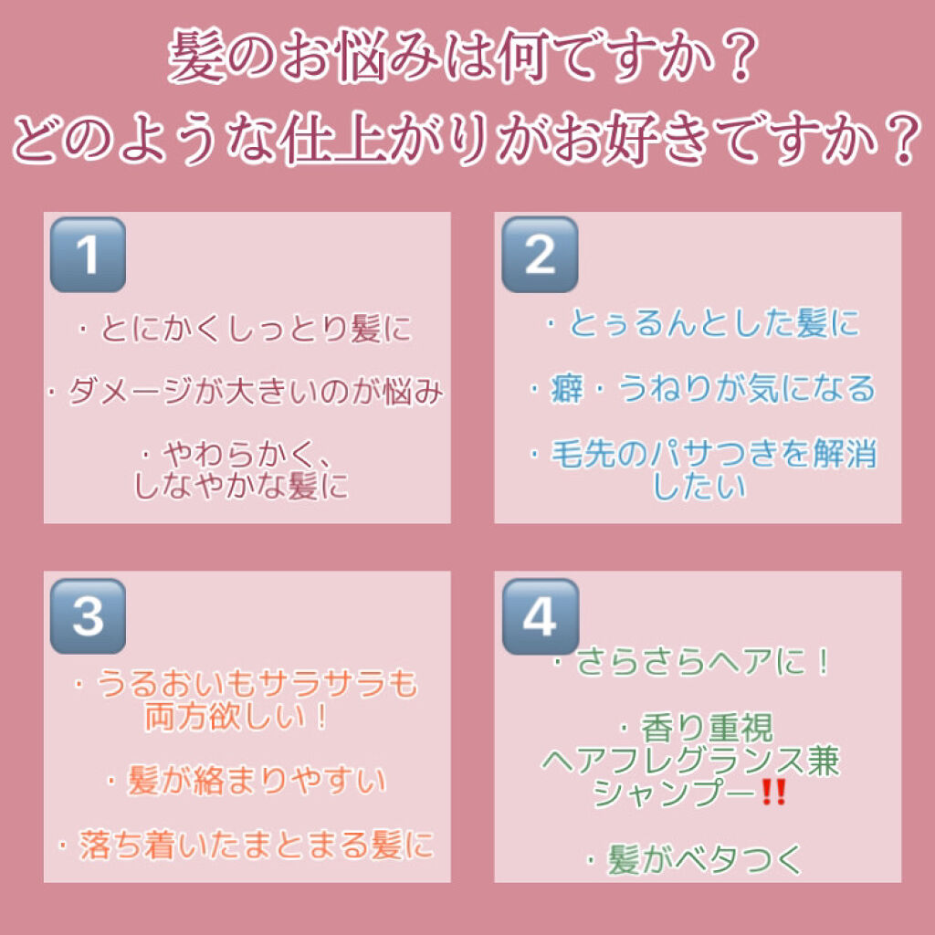 ルミニーク ダメージリペア シャンプー／トリートメント/LUX/市販シャンプーを使ったクチコミ（2枚目）