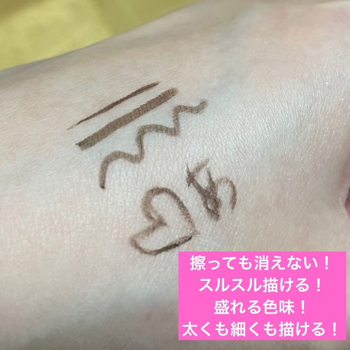 「密着アイライナー」極細クリームペンシル/デジャヴュ/ペンシルアイライナーを使ったクチコミ(3枚目)