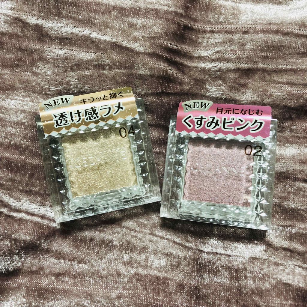 シングルカラーアイシャドウ/CEZANNE/単色アイシャドウを使ったクチコミ(1枚目)