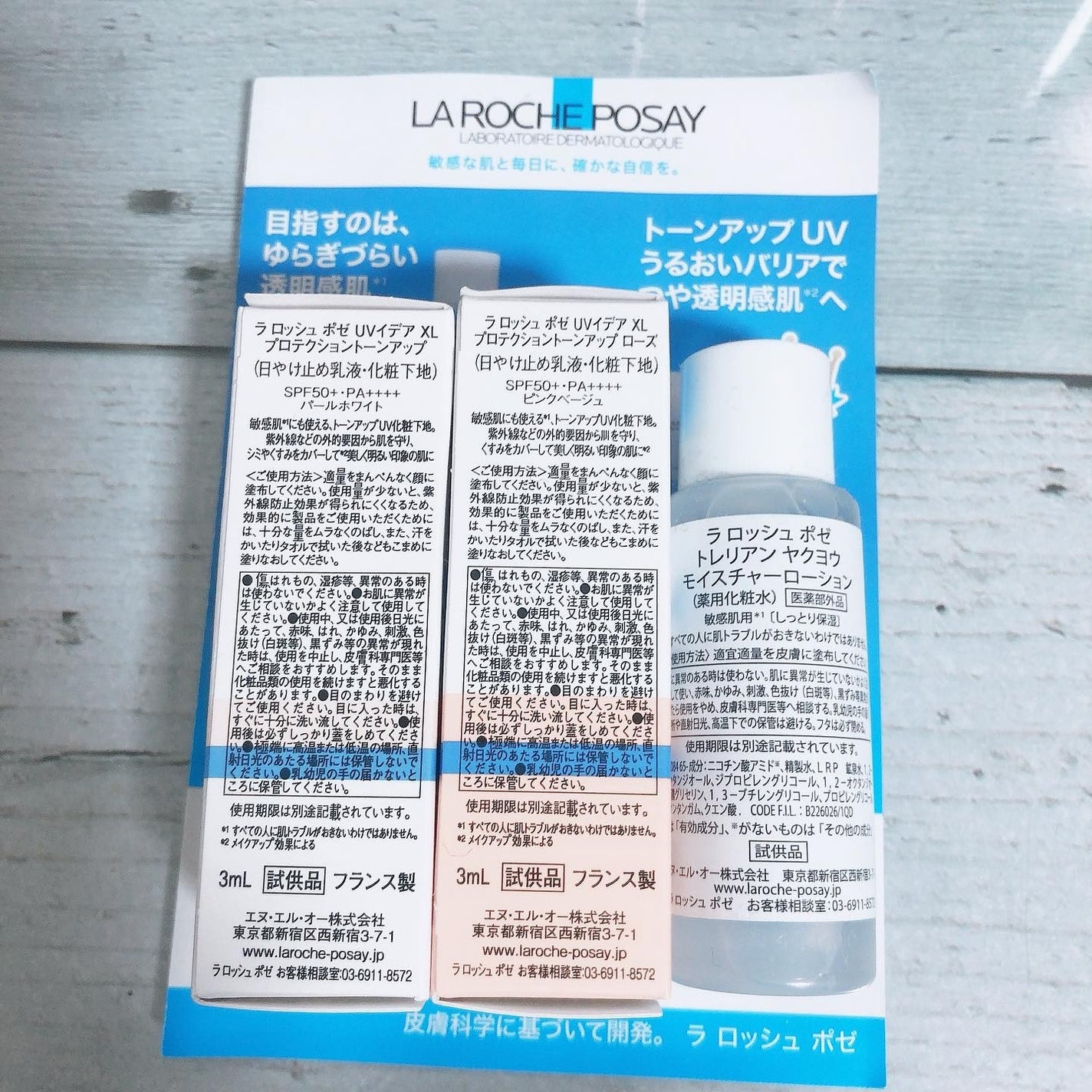 トレリアン 薬用モイスチャーローション/ラ ロッシュ ポゼ/化粧水を使ったクチコミ(4枚目)