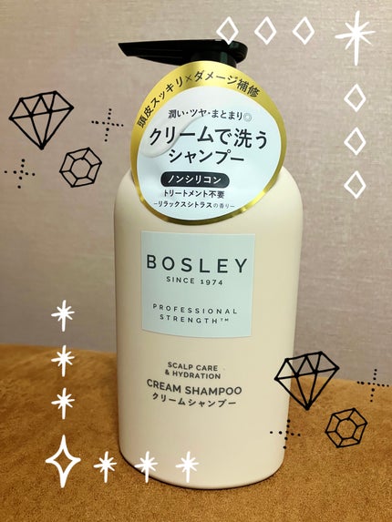 クリームシャンプー リラックスシトラスの香り/ボズレー/市販シャンプーを使ったクチコミ(1枚目)