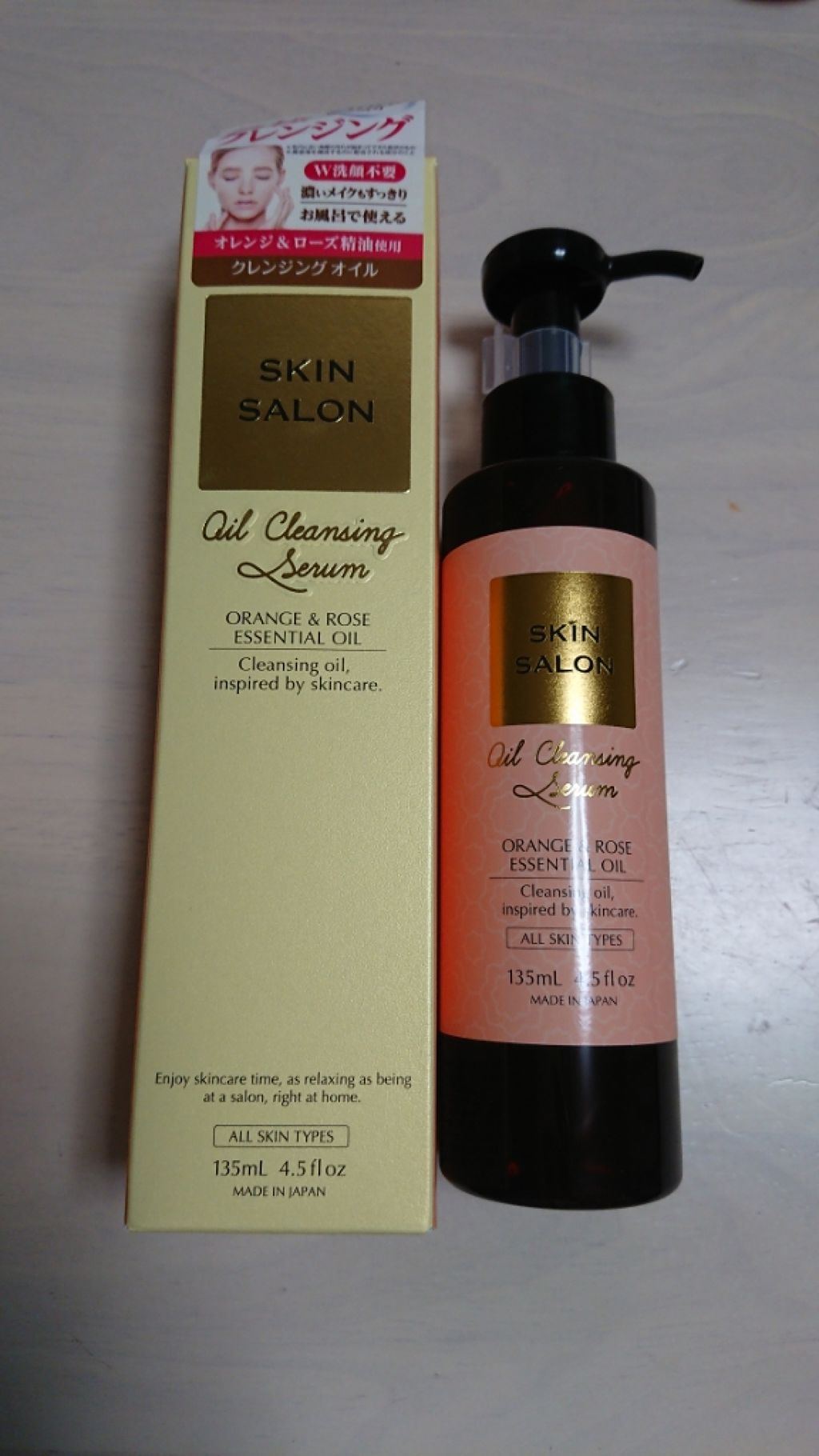 オイルクレンジングセラム/スキンサロン/オイルクレンジングを使ったクチコミ(1枚目)