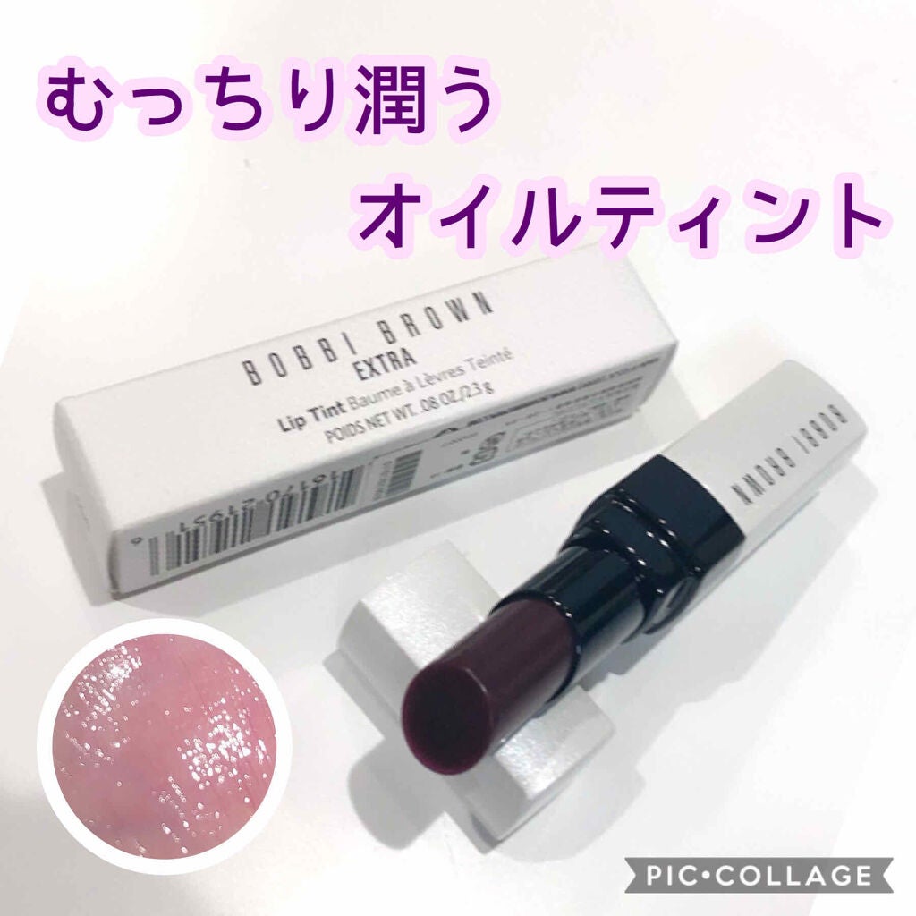 エクストラ リップ ティント/BOBBI BROWN/リップティントを使ったクチコミ(1枚目)