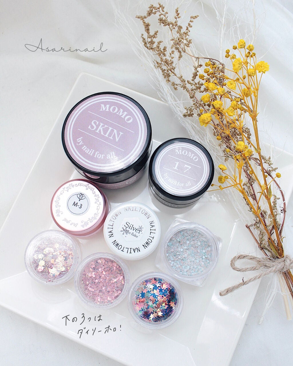 デコレーションネイルパーツ/DAISO/ネイルチップ・パーツを使ったクチコミ(3枚目)