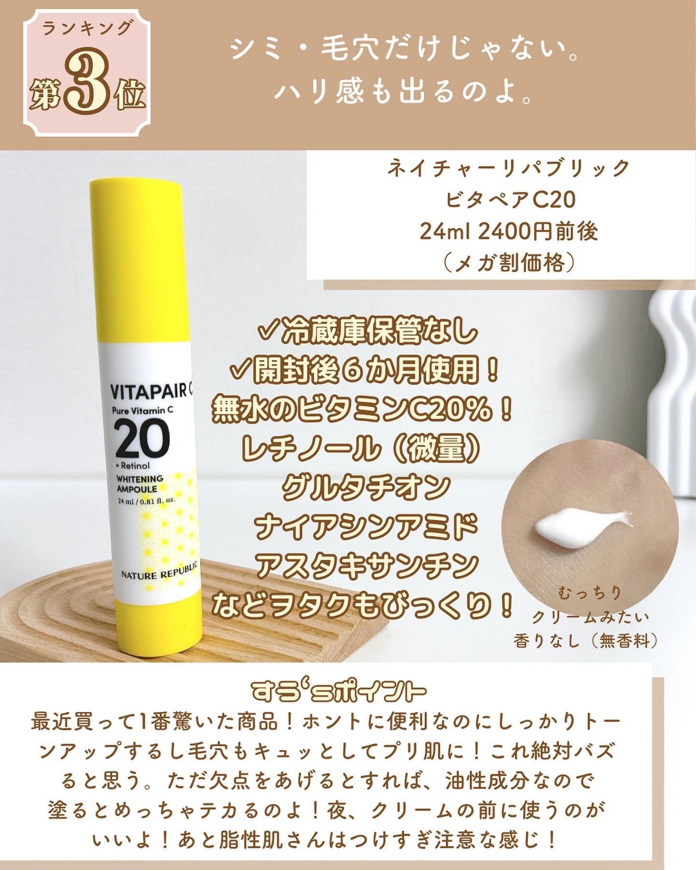 Idebenone+Blackberry complex serum/MARY&MAY/美容液を使ったクチコミ(6枚目)