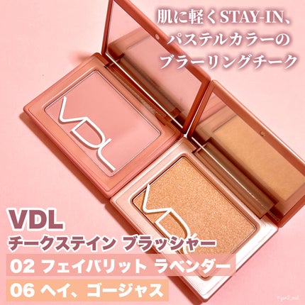 チークステイン ブラッシャー/VDL/パウダーチークを使ったクチコミ(2枚目)