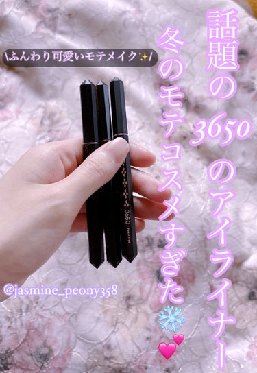 リキッドアイライナー  Brown Black(ブラウンブラック)/3650/リキッドアイライナーを使ったクチコミ（1枚目）