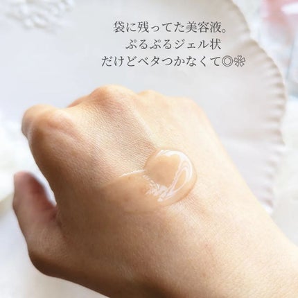 ミノン アミノモイスト ぷるぷるしっとり肌マスク/ミノン/シートマスク・パックを使ったクチコミ(8枚目)